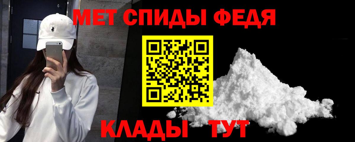 Амфетамин 98% Кудрово