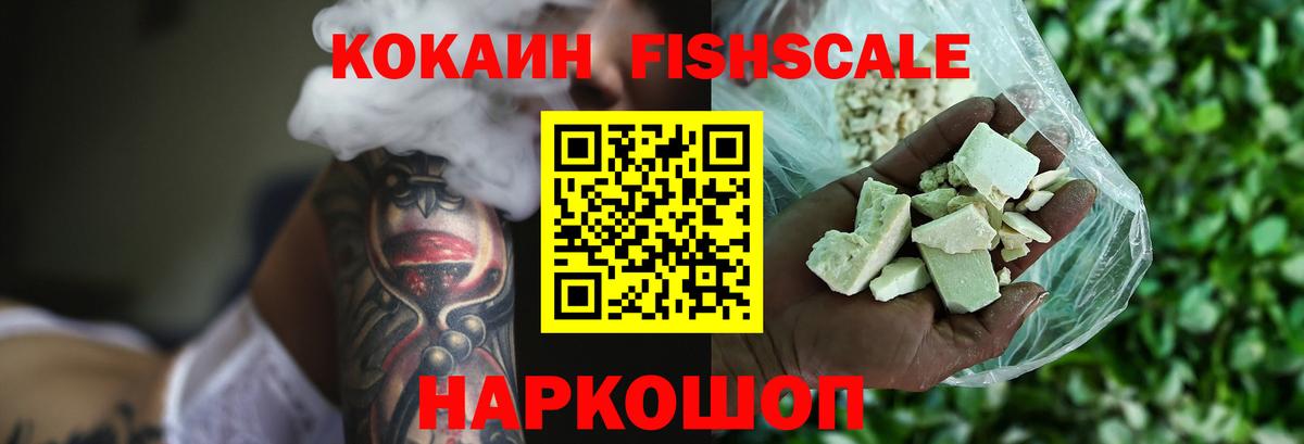 КОКАИН Эквадор Кудрово