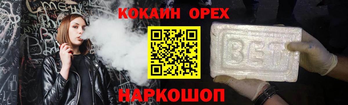 Cocaine VHQ  Вход с VPN  Cocaine  Cocaine Боливия  Кудрово 