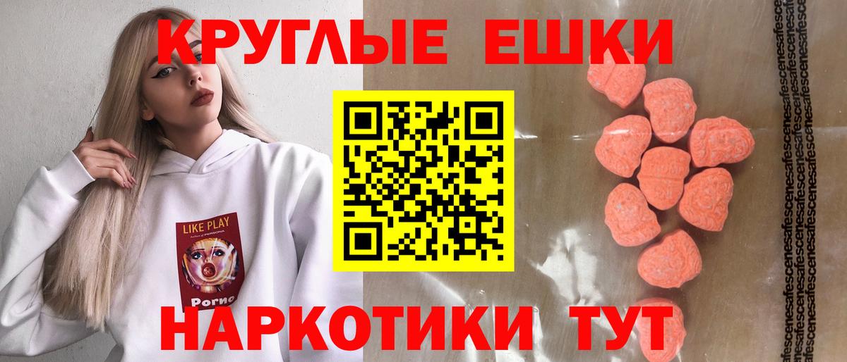Кудрово  ЭКСТАЗИ ешки  ЭКСТАЗИ louis Vuitton  Экстази  Вход с VPN 