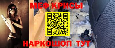 кристаллы Ипатово