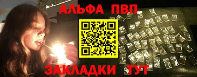 кристаллы Ипатово