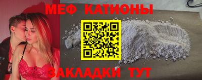 кристаллы Ипатово