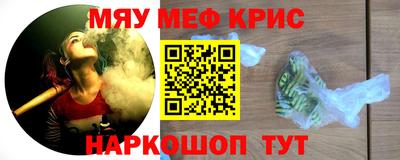 кристаллы Ипатово