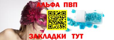 ALPHA PVP Ирбит
