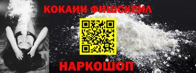 синтетический гашиш Изобильный