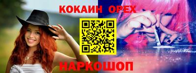 кристаллы Ипатово
