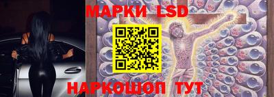 кристаллы Ипатово