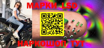 кристаллы Ипатово
