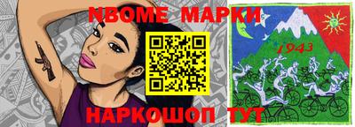 синтетический гашиш Изобильный