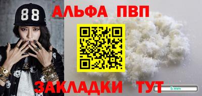 кристаллы Ипатово
