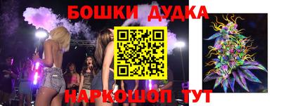кристаллы Ипатово
