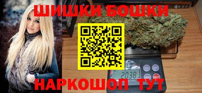 кристаллы Ипатово