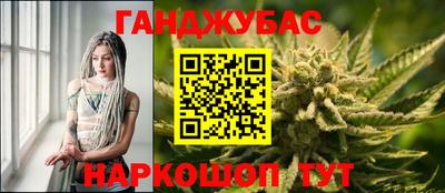 синтетический гашиш Изобильный