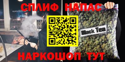 кристаллы Ипатово