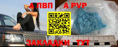 синтетический гашиш Изобильный