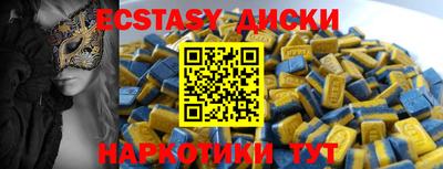 кристаллы Ипатово