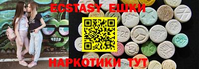 кристаллы Ипатово
