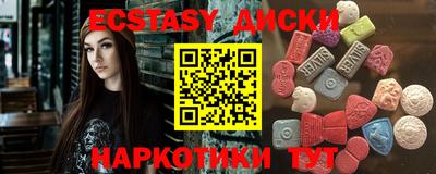 синтетический гашиш Изобильный