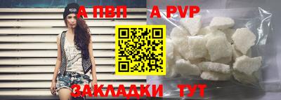 кристаллы Ипатово
