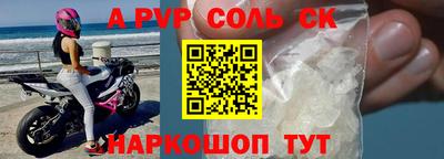 ALPHA PVP Ирбит