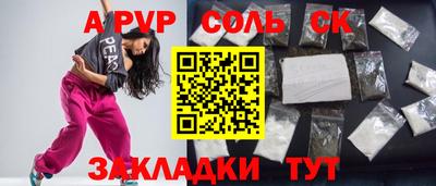 синтетический гашиш Изобильный