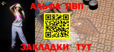 кристаллы Ипатово