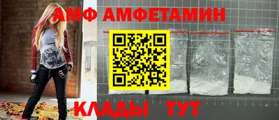 кристаллы Ипатово