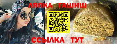 синтетический гашиш Изобильный