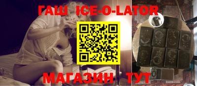 кристаллы Ипатово