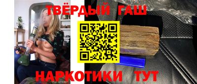 синтетический гашиш Изобильный