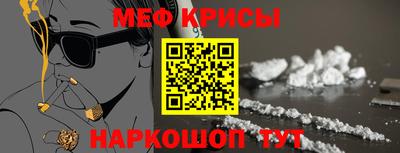 кристаллы Ипатово
