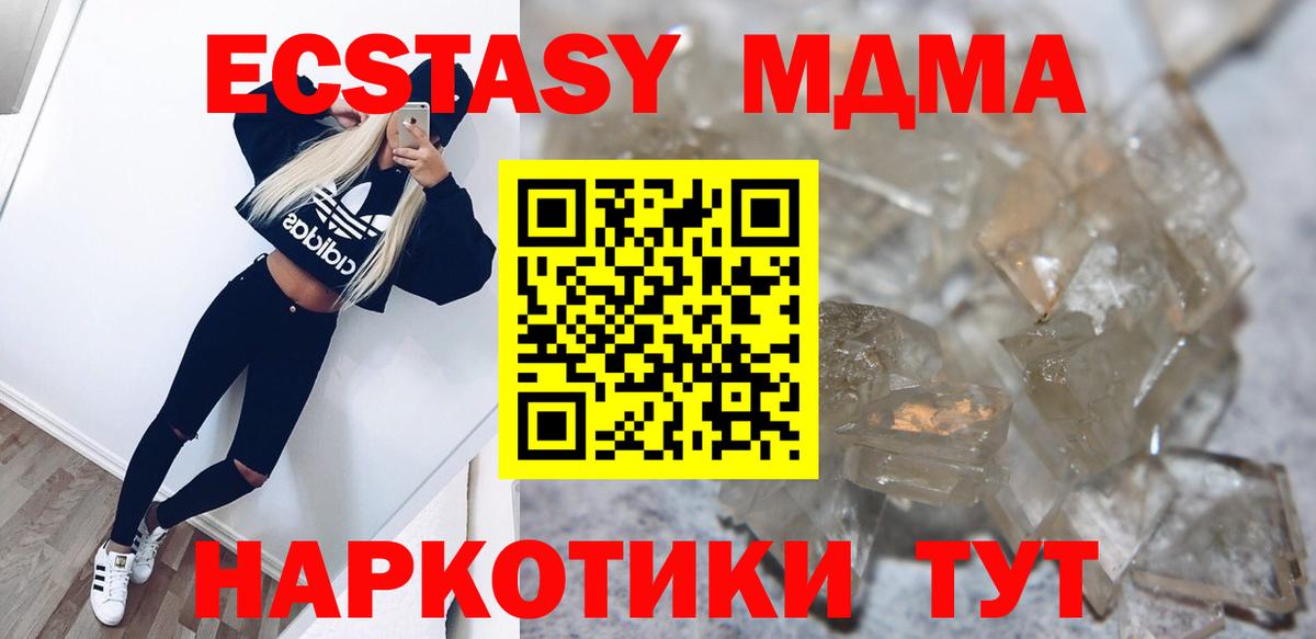 MDMA VHQ Кудрово