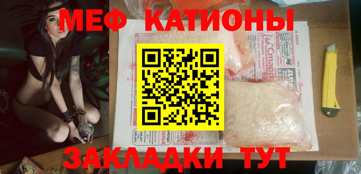 Марихуана  Лсд 25  ГАШ  Вход с VPN  Купить наркотики цена  Кудрово  КОКАИН  Меф МЯУ МЯУ кристаллы 