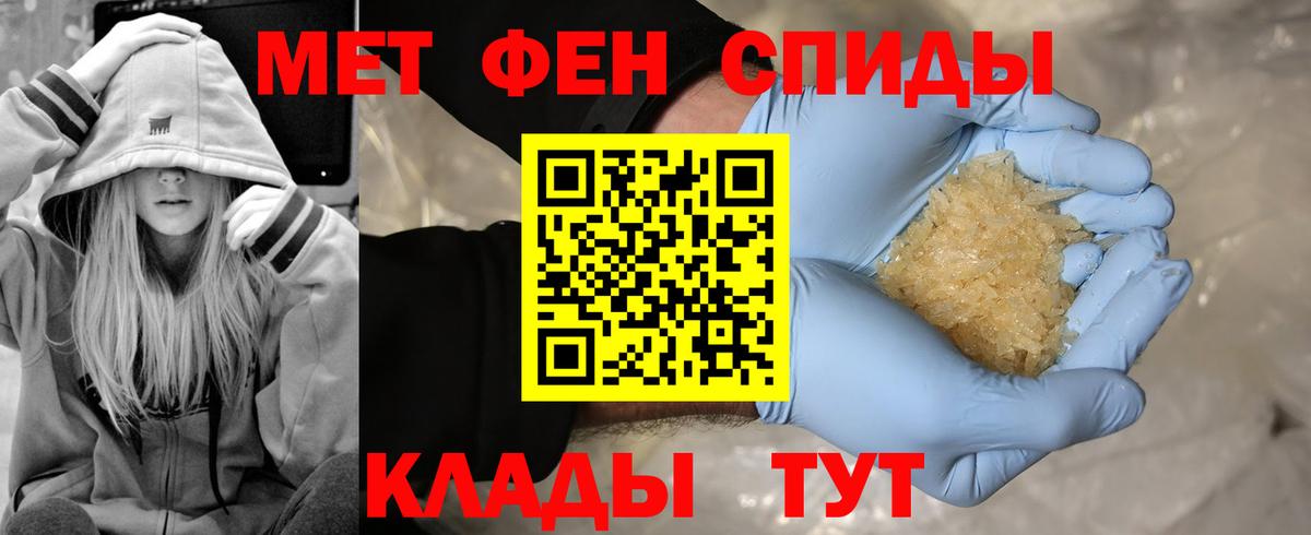 Метамфетамин витя Кудрово