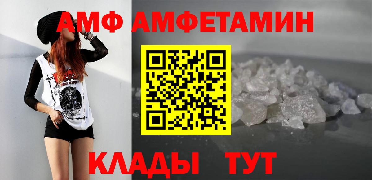 МЕТАМФЕТАМИН пудра  Вход с VPN  Кудрово 