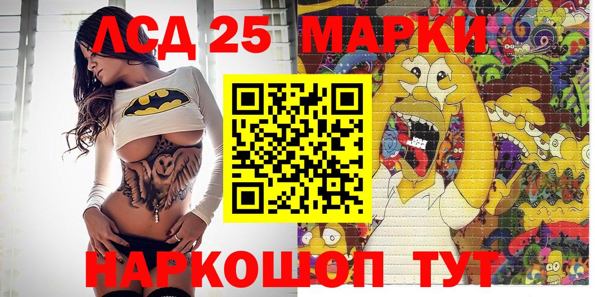 Кудрово  Марки 25I-NBOMe  Марки N-bome 1500мкг  где найти наркотики  Марки N-bome 1500мкг  Вход с VPN 