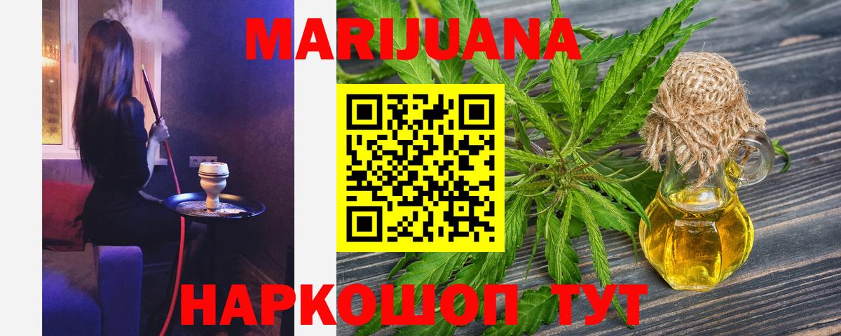 Канабис OG Kush Кудрово